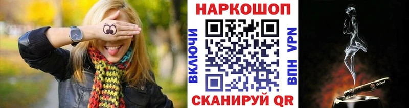 Где можно купить наркотики Каменск-Шахтинский А ПВП Меф Гашиш Бошки Шишки