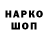 Кетамин VHQ MR. MAFF