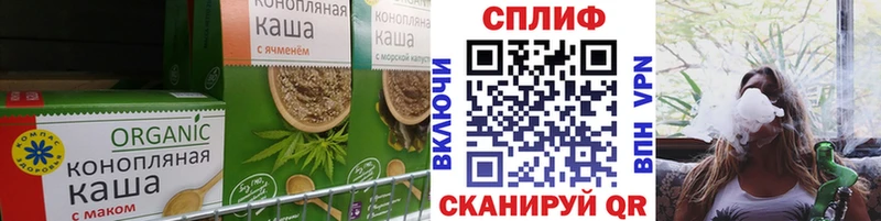 Печенье с ТГК конопля  мега маркетплейс  Каменск-Шахтинский 