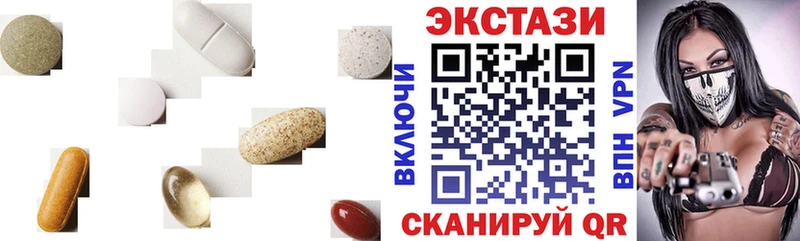 ЭКСТАЗИ 250 мг Каменск-Шахтинский