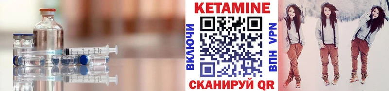 КЕТАМИН VHQ  Каменск-Шахтинский 