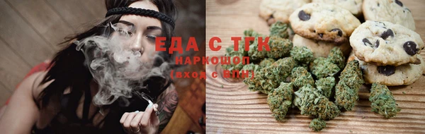 кристаллы Беломорск