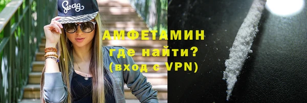 спайс Балабаново