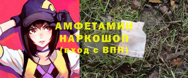 СК Белокуриха