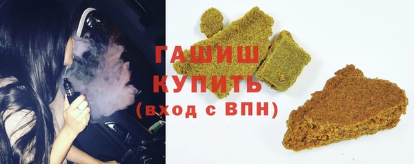 кристаллы Беломорск