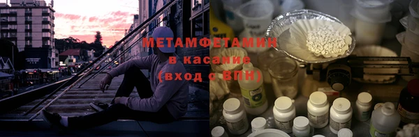 кристаллы Беломорск