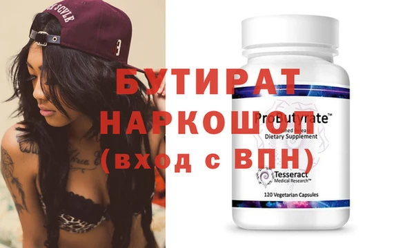 крисы Баксан