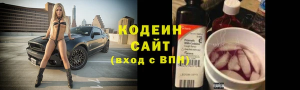 таблы Балахна