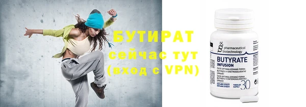 таблы Балахна