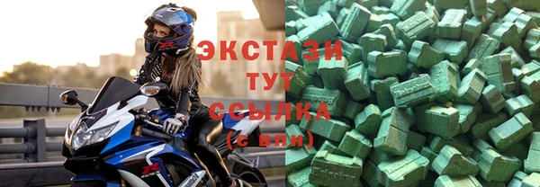 спайс Балабаново