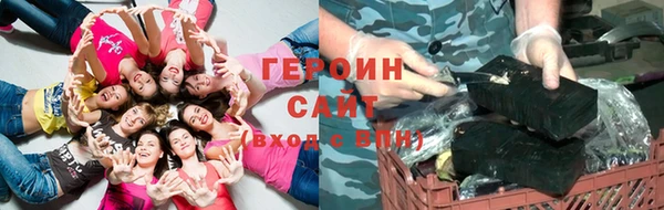 кристаллы Беломорск