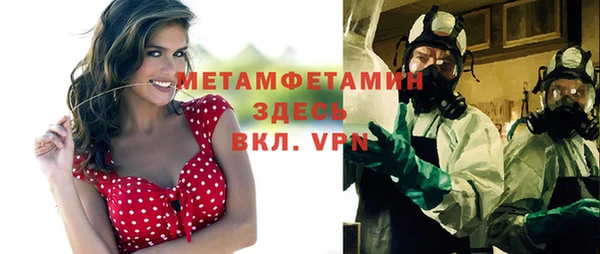 кристаллы Беломорск