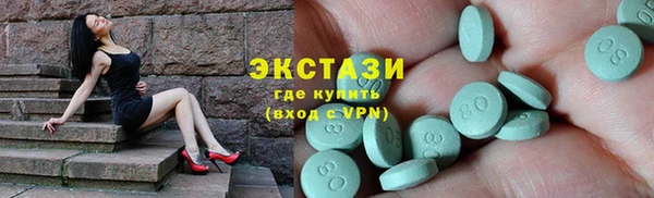 кристаллы Беломорск