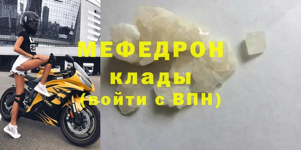 СК Белокуриха
