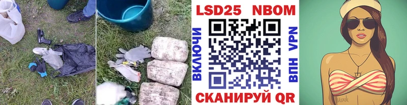 купить наркотики сайты  Каменск-Шахтинский  мега как войти  LSD-25 экстази ecstasy 