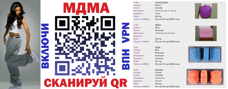 МДМА Molly  Каменск-Шахтинский 